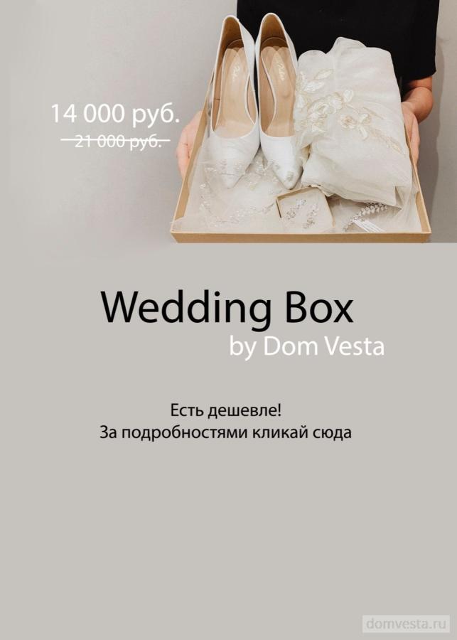 Свадебное платье #Wedding box