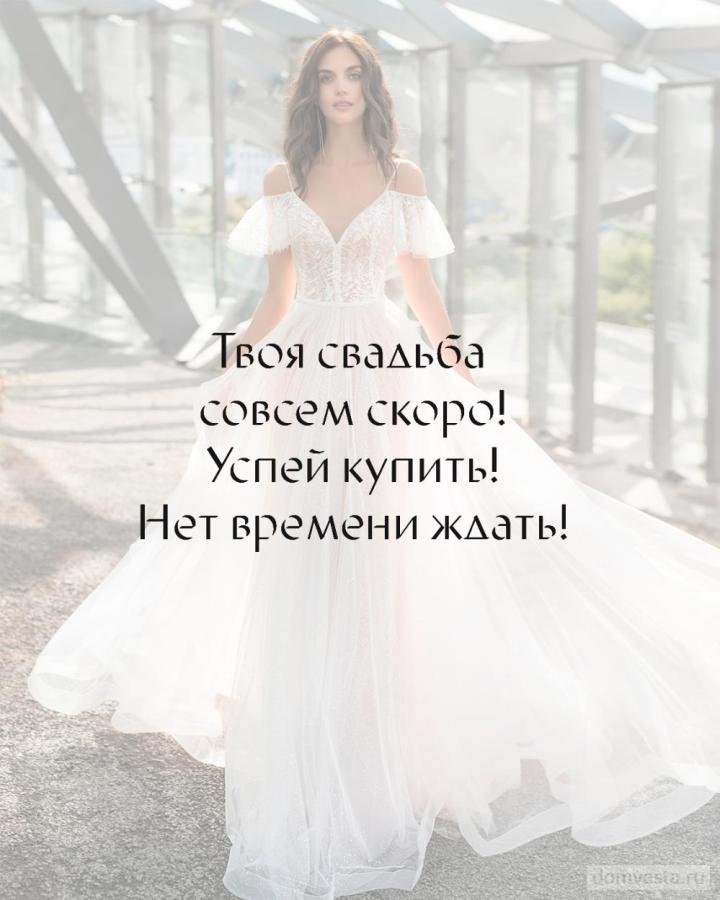 Свадебное платье #Успей купить!