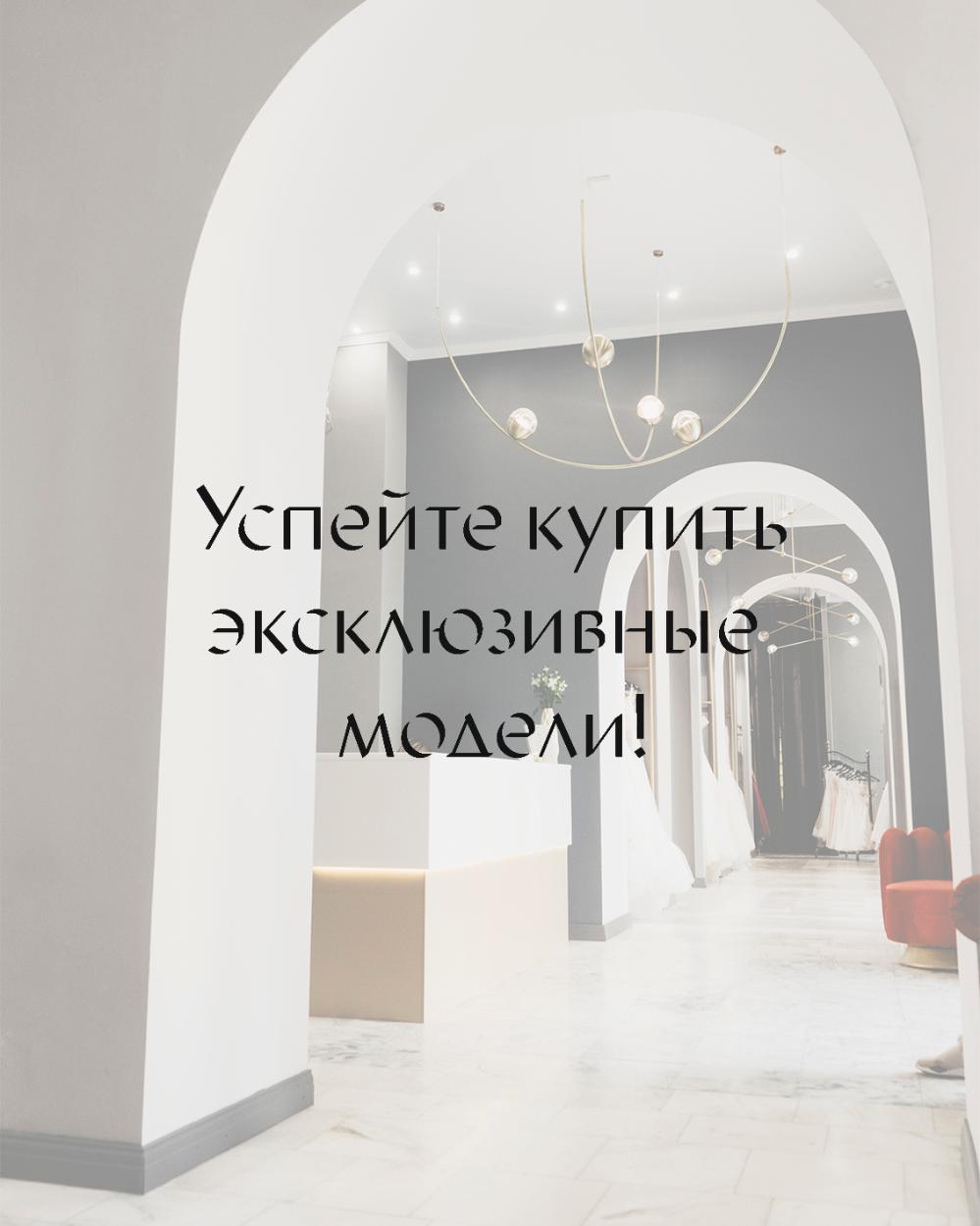 Свадебное платье #Эксклюзивные модели!